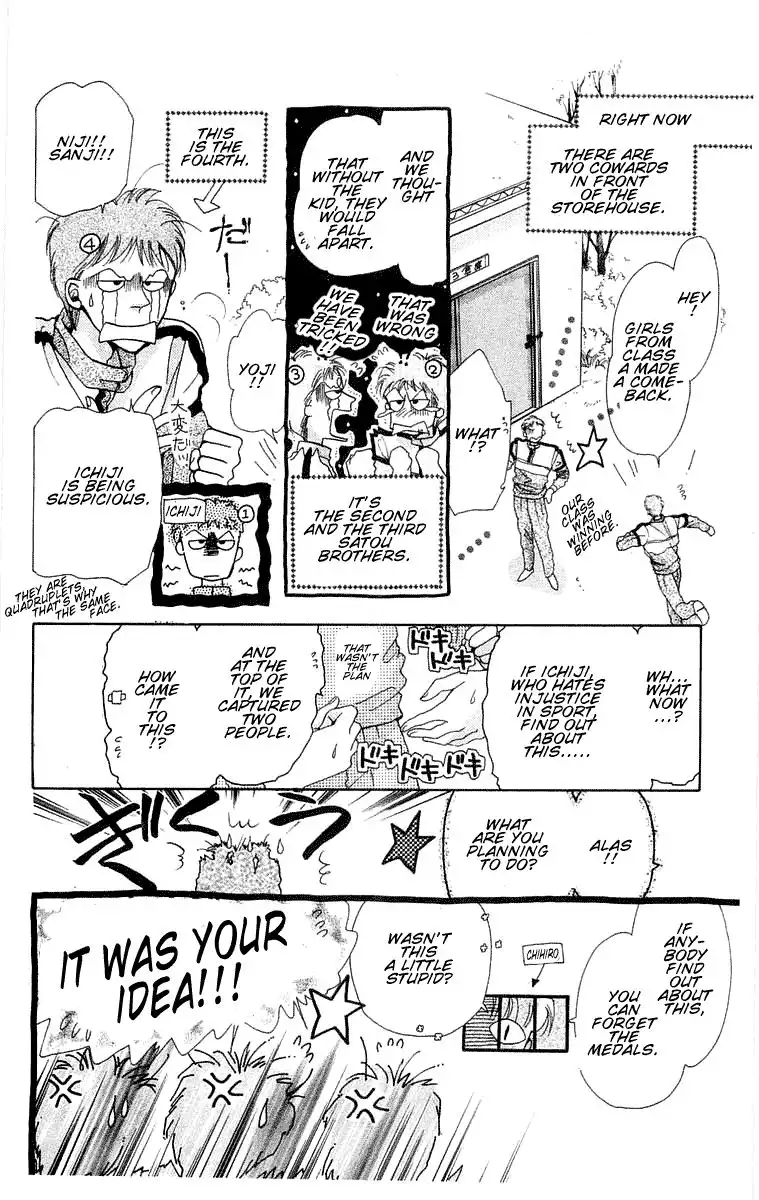 Omake no Kobayashi-kun Chapter 6 6